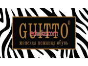 Guitto – магазин женской кожаной обуви