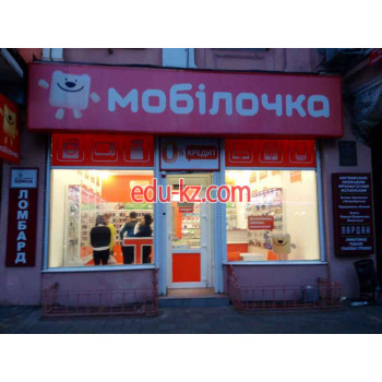 Мобилочка