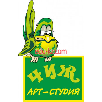 Арт-студия Чиж