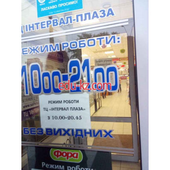 Мужской трикотаж