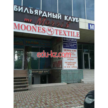 Ткани