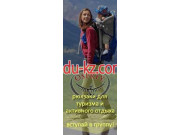 Интернет-магазин Osprey