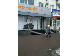 Магазин часов
