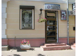 Антик