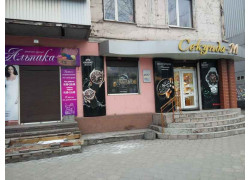 Секунда-М