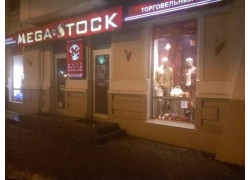 Mega Stock
