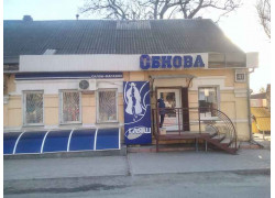 Магазин одежды за собором