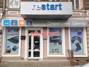 Restart Shop u0026 Service Point