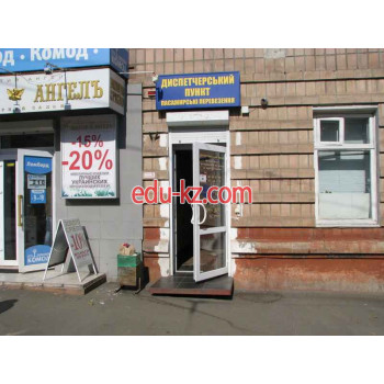 Пошив женской одежды