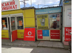 Ремонт сотовых телефонов