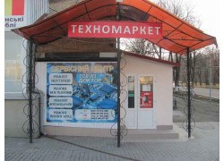 Ремонт цифровой техники