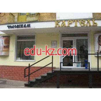 Картель