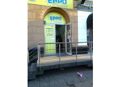 Евро люкс