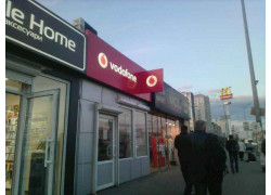 Центр продаж и обслуживания Vodafone
