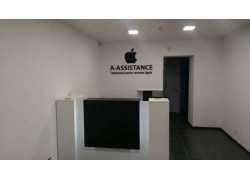 Сервисный центр A-assistance