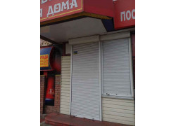 Товары для дома