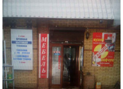 Юрген