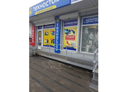 Магазин Куртки