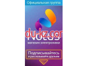 Интернет-магазин Notus