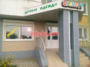 Баламут