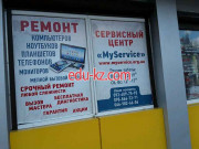 Сервисный центр My service