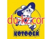 Котофей - магазин детской обуви