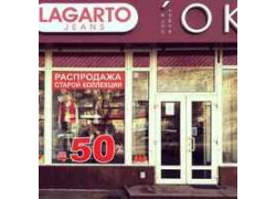 Lagarto