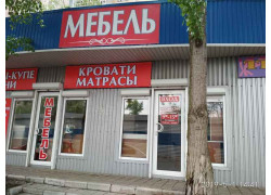 Свитхом