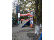 Универмаг на Косиора 99
