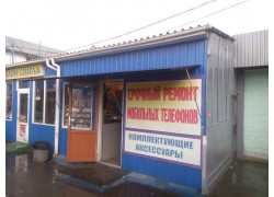 Ремонт сотовых телефонов