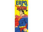 Евро Bоом