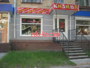 Ковры