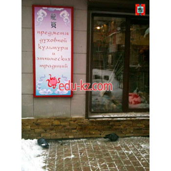 Лун БАО