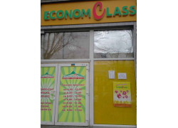 Сток одежды Модно