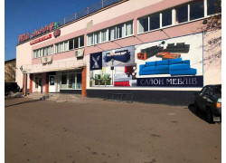 Салон меблів № 1