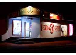 Салон свадебной моды Ева