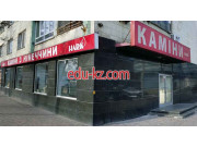 Магазин каминов Hark