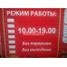 Умелые ручки