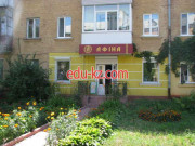 Лакшери art studio