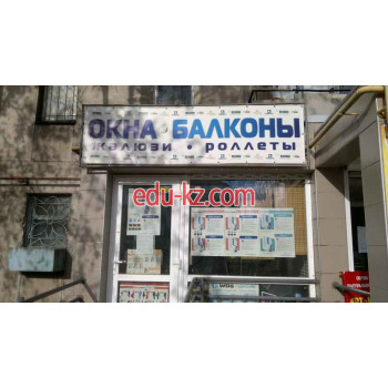 Окна