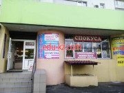 Спокуса