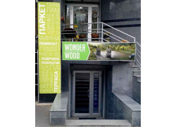 Wonder Wood