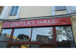 Магазин Outlet Hall