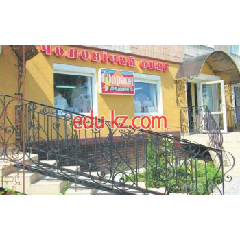 Фараон