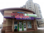 Мебельный салон Ампир
