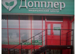 Ядискаунт