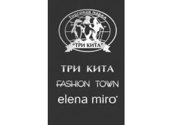 Три кита