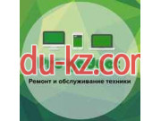 Сервисный центр Pro Gadget