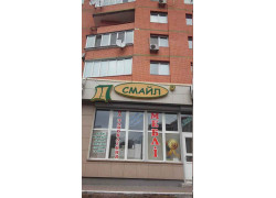 Загз