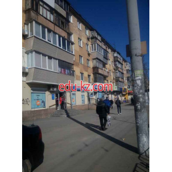 Сервисный центр